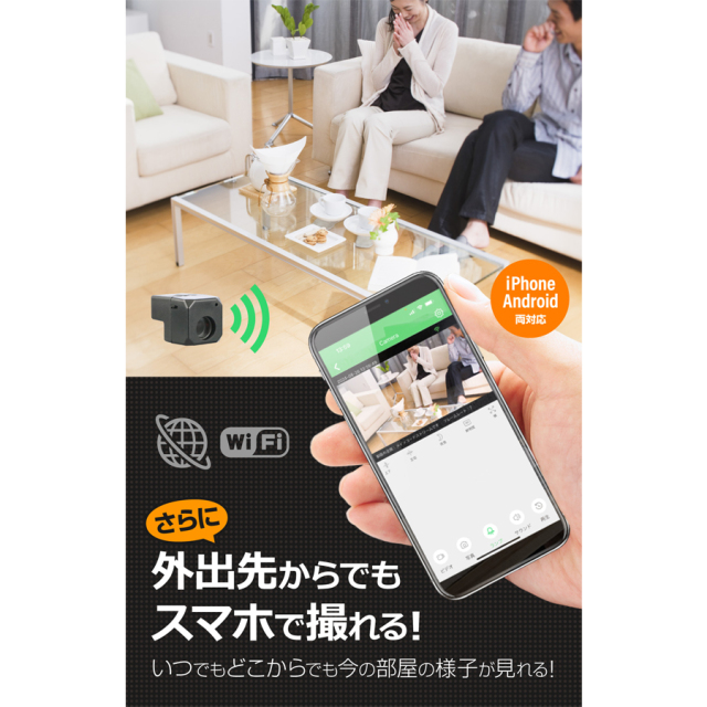 GX-309 | Wi-Fiネットワーク 豆カメラ【レンズ隠しフィルムサービス