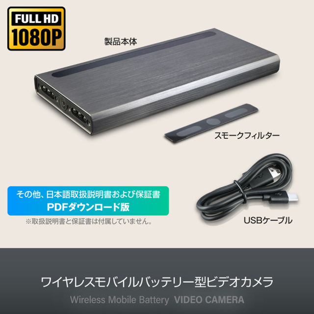GX-310 小型カメラ スパイカメラ 隠しカメラ オンスクエア