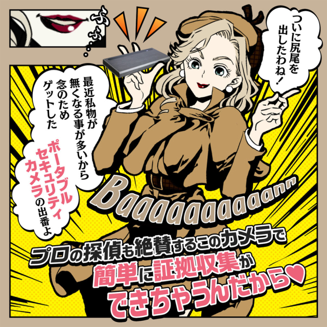 GX-310 小型カメラ スパイカメラ 隠しカメラ オンスクエア