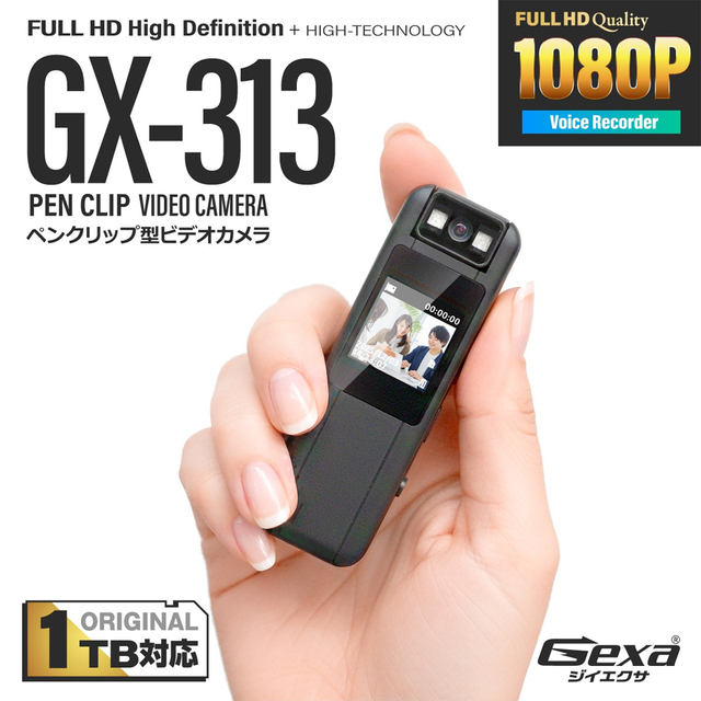 GX-313 | フルHD録画対応クリップ擬装(偽装)小型カメラ【レンズ隠し