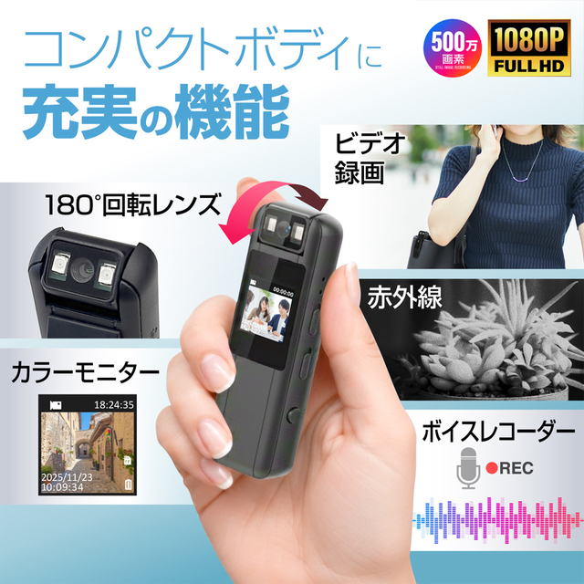 GX-313 | フルHD録画対応クリップ擬装(偽装)小型カメラ【レンズ隠し