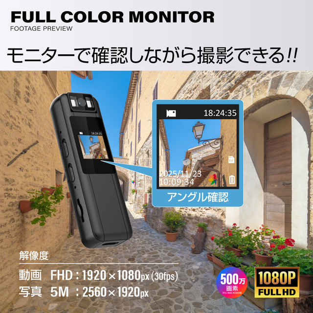 GX-313 | フルHD録画対応クリップ擬装(偽装)小型カメラ【レンズ隠し