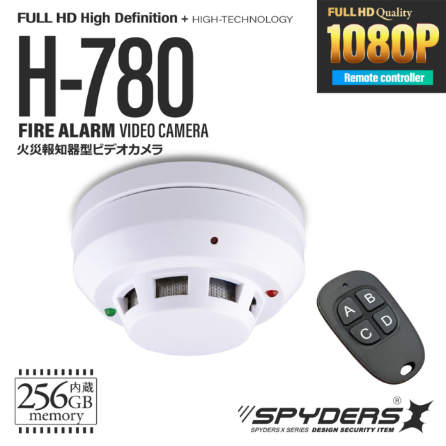 H-780 小型カメラ 隠しカメラ スパイカメラ 防犯カメラ オンスクエア スパイダーズX