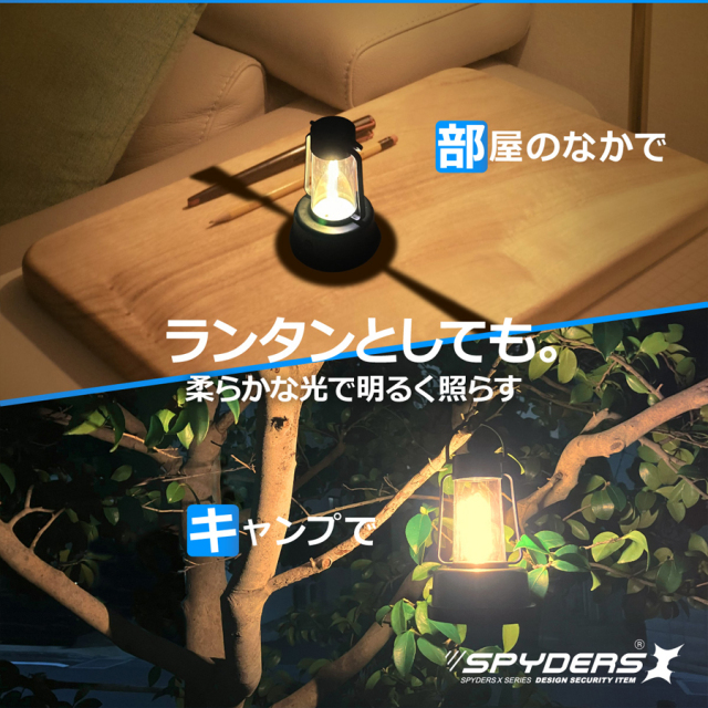 H-781 小型カメラ スパイカメラ 隠しカメラ オンスクエア スパーダーズX