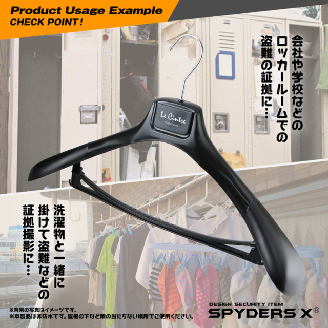 廃番]H-888 | フルHD録画対応ハンガー偽装小型カメラ【レンズ隠し