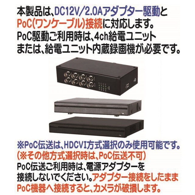 HAC-HDW1200EMN-A-POC | 屋外防雨構造200万画素マイク内蔵フル