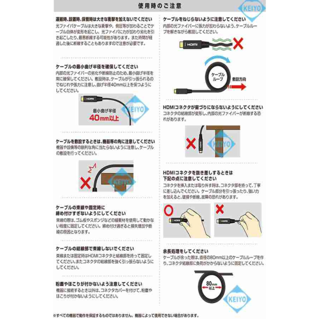 HDMI 光ファイバーケーブル