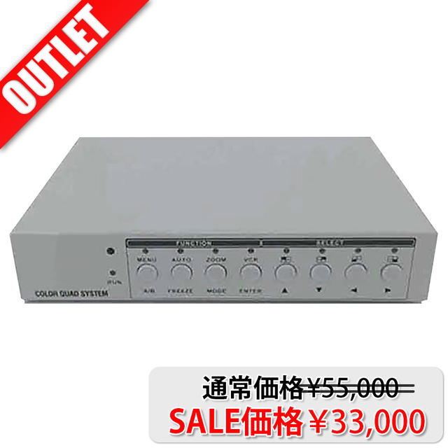 OUTLET】HDTVI-VS304｜マルチフォーマット対応フルHD出力画面4分割器