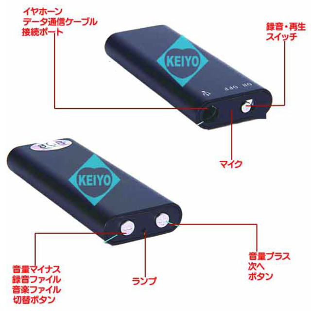 IC-U04(小つぶ君) | 世界最小クラスの超小型・超軽量ボイスレコーダー