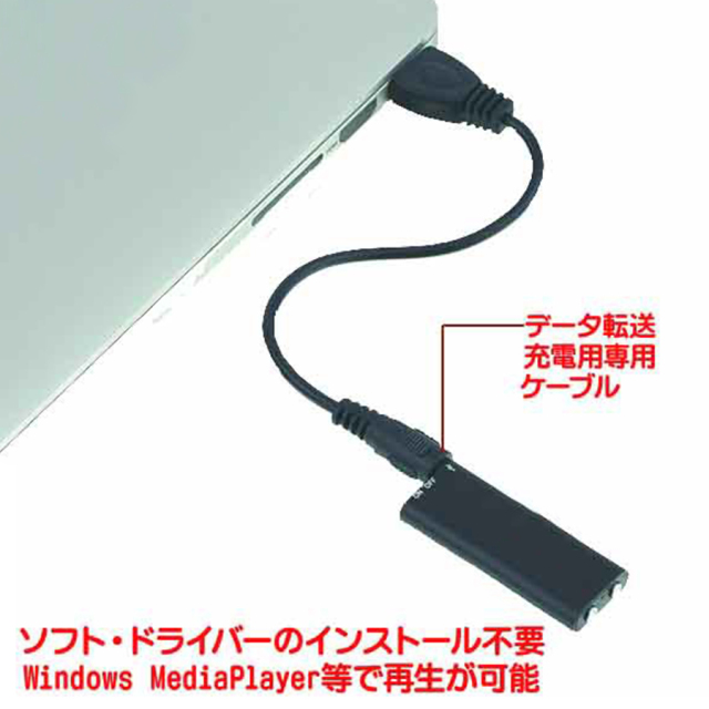 IC-U04 ボイスレコーダー 小つぶ君