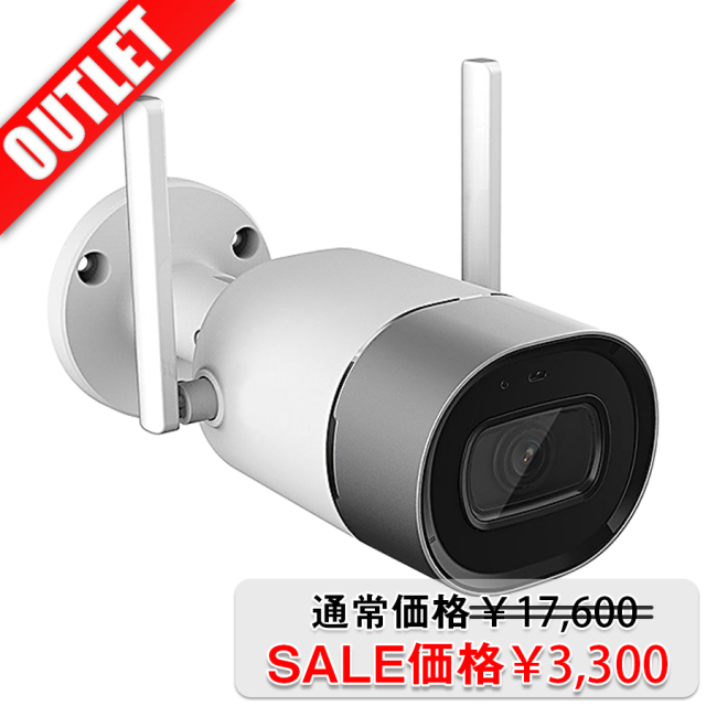 IPC-G26NL 防犯カメラ 監視カメラ ネットワークカメラ ダーファテクノロジー DahuaTechnology Imou