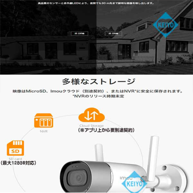 IPC-G26NL 防犯カメラ 監視カメラ ネットワークカメラ ダーファテクノロジー DahuaTechnology Imou