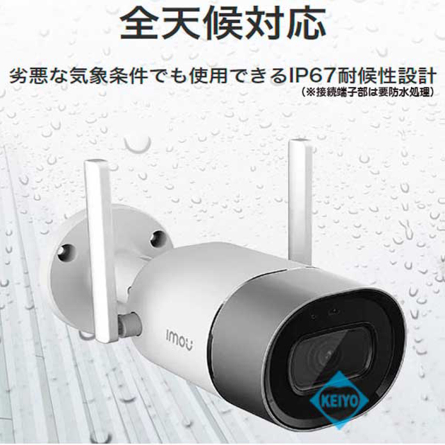 IPC-G26NL 防犯カメラ 監視カメラ ネットワークカメラ ダーファテクノロジー DahuaTechnology Imou