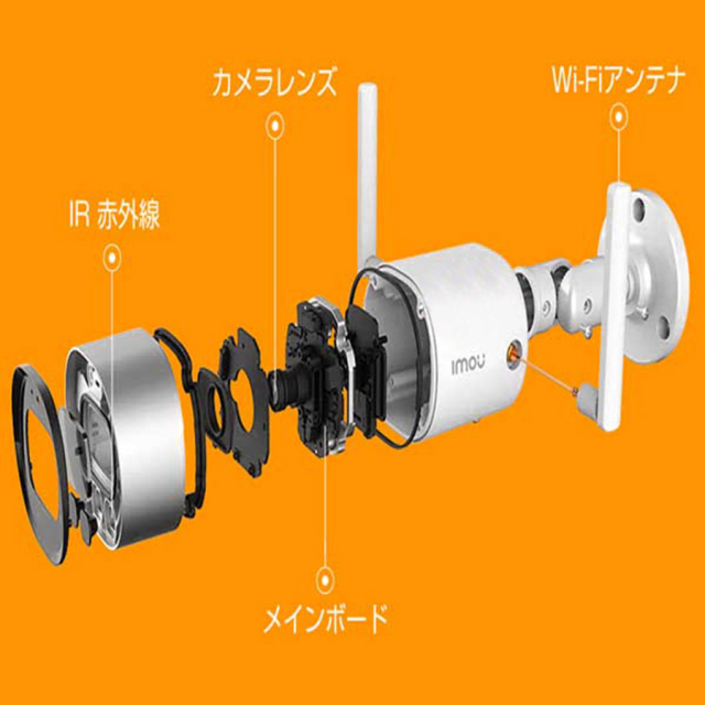 IPC-G26NL 防犯カメラ 監視カメラ ネットワークカメラ ダーファテクノロジー DahuaTechnology Imou