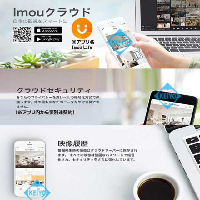 IPC-G26NL 防犯カメラ 監視カメラ ネットワークカメラ ダーファテクノロジー DahuaTechnology Imou