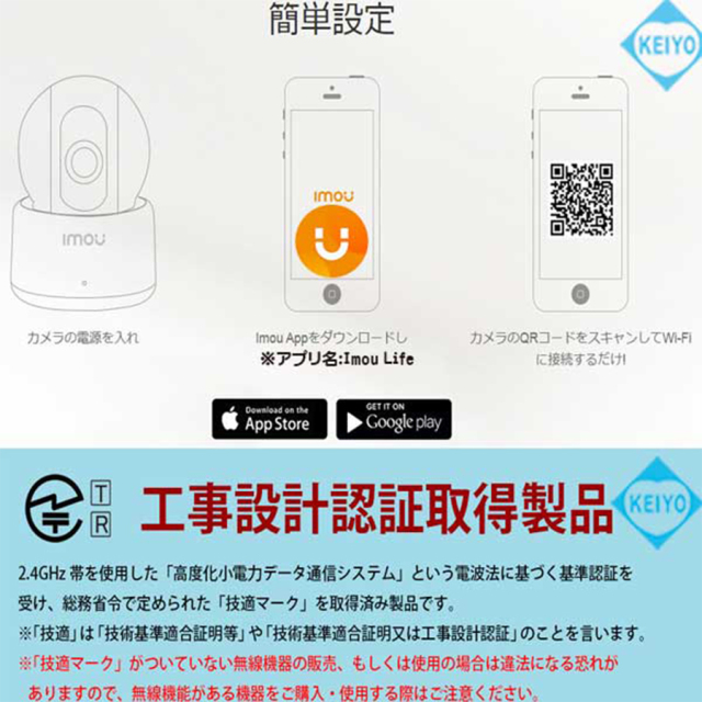 IPC-G26NL 防犯カメラ 監視カメラ ネットワークカメラ ダーファテクノロジー DahuaTechnology Imou