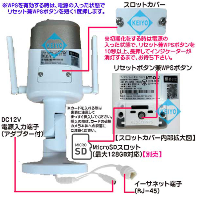 IPC-G26NL 防犯カメラ 監視カメラ ネットワークカメラ ダーファテクノロジー DahuaTechnology Imou