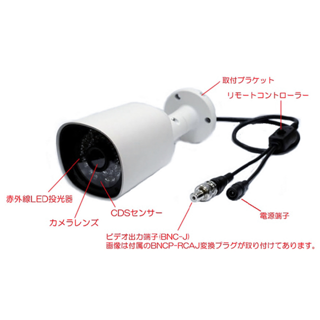 JT-558AHD | 800万画素 赤外線照射機能搭載4in1バレット型カメラ【JTC