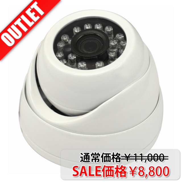 防犯カメラ ドーム型 | アストップケイヨー本店