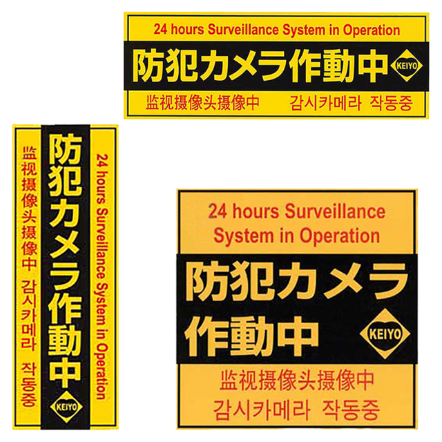 ケイヨーオリジナルステッカー3種セット
