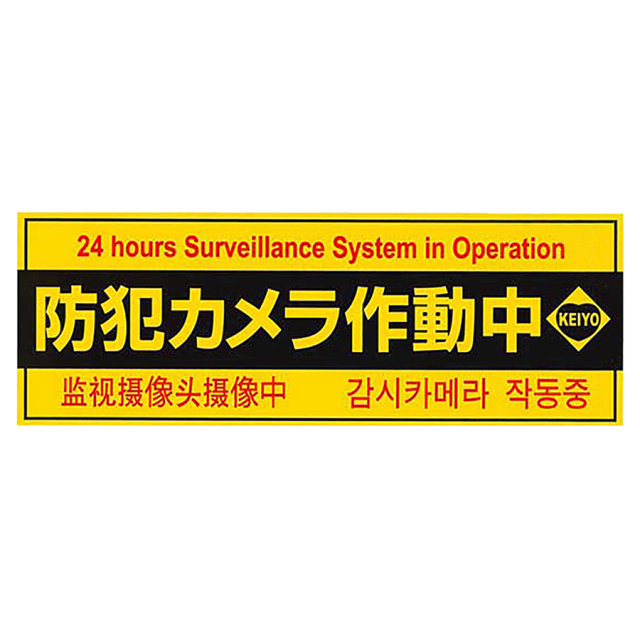 ケイヨーオリジナルステッカー3種セット