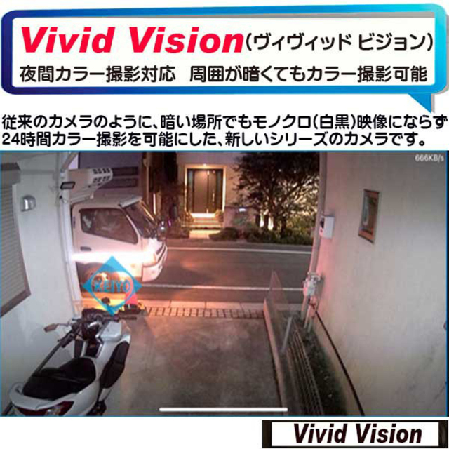 KS-1080CVB 防犯カメラ