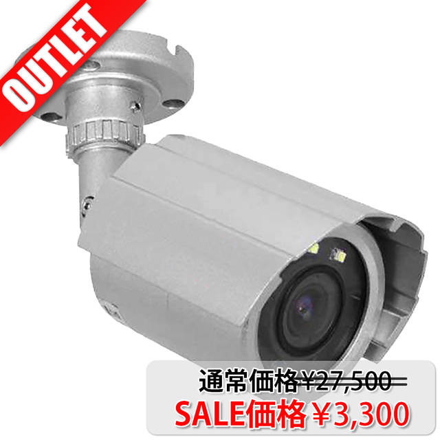 【OUTLET】KS-1080CVB | 屋外対応200万画素白色LED搭載夜間カラー撮影対応4in1バレット型カメラ【防犯カメラ】【監視カメラ】【ケイヨーオリジナル】