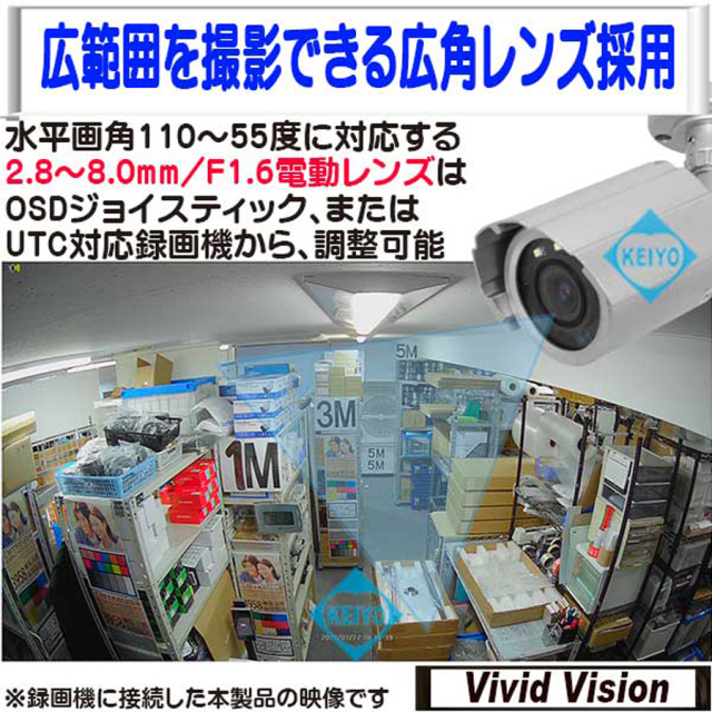 KS-1080CVBZ 防犯カメラ 監視カメラ