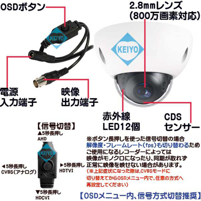 KS-3840D 防犯カメラ 監視カメラ