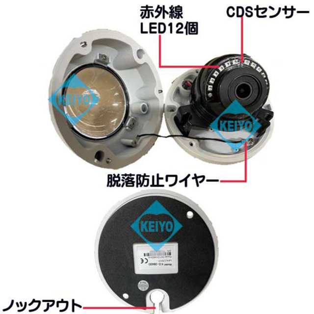 KS-3840D 防犯カメラ 監視カメラ