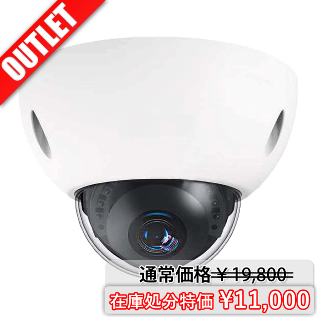 KS-3840D  在庫処分特価品