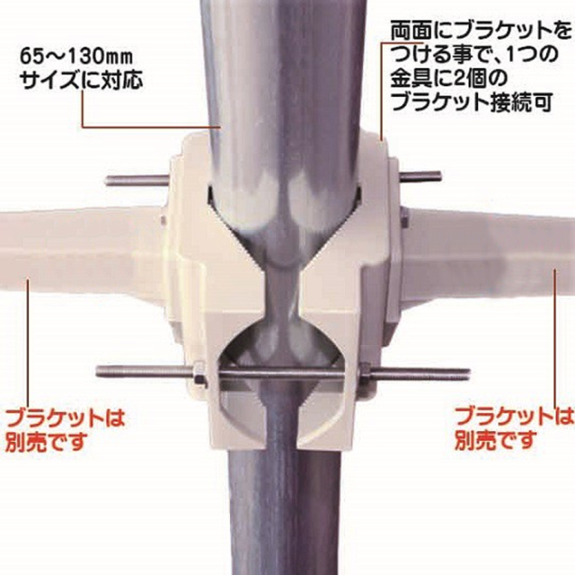 L-218A 取付金具 防犯カメラ 監視カメラ