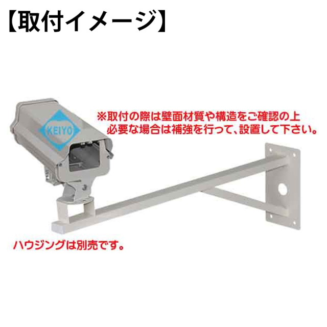 L-716EII L-716E2 ブラケット 防犯カメラ 監視カメラ