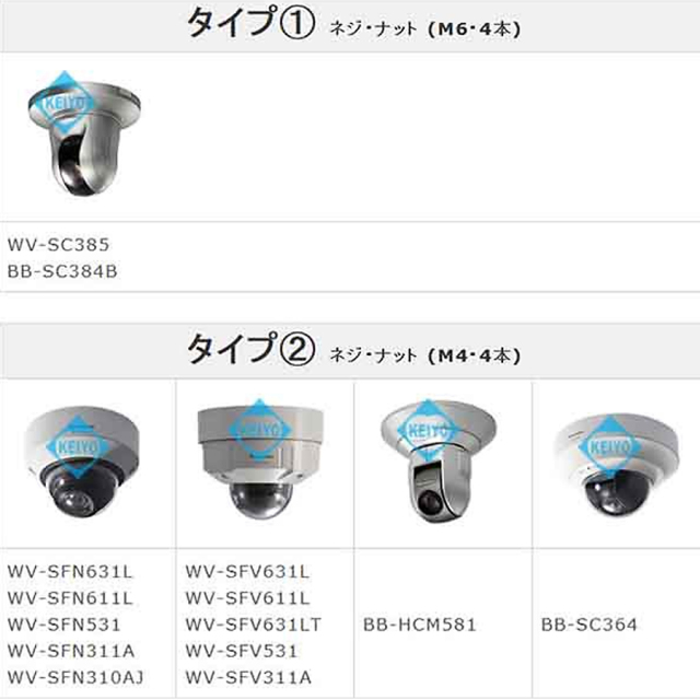 L-833 ブラケット 防犯カメラ ネットワークカメラ