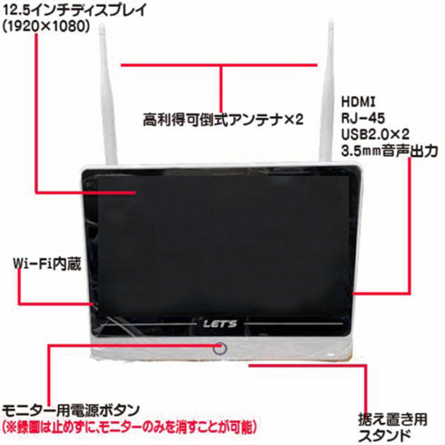 L-WMN-GS2C ワイヤレス見張隊NEOグランドスラム IPカメラ 防犯カメラ 監視カメラ レッツ・コーポレーション LET‘S