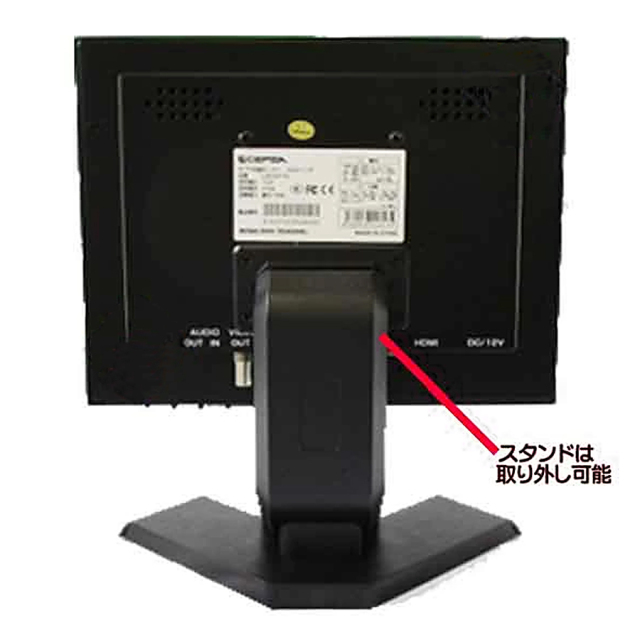 LAD-DT10 防犯カメラ 監視カメラ モニター CEPSA セプサ