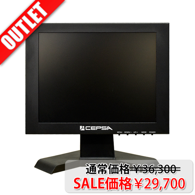 SEC-LCD-10HINCH(TN) | HDMI・VGA・BNC・RCA入力搭載10.1インチ