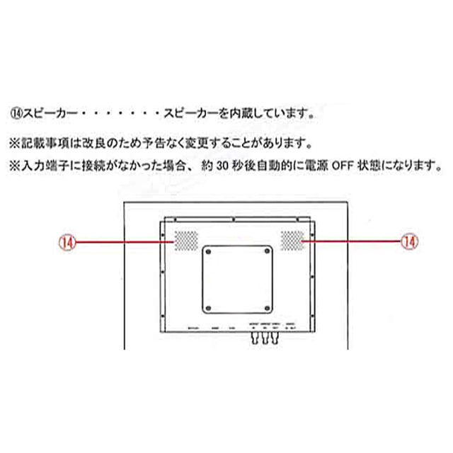 LAD-DT15 防犯カメラ 監視カメラ モニター CEPSA セプサ