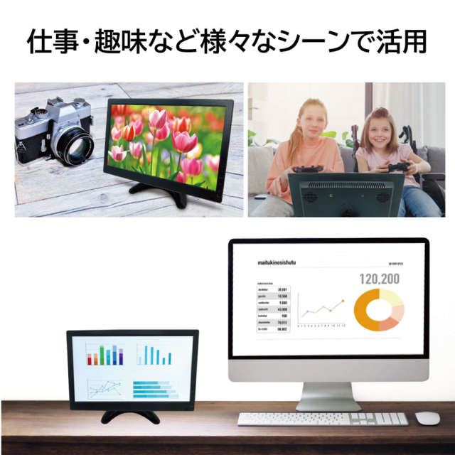 LCD-011-1080P モニター