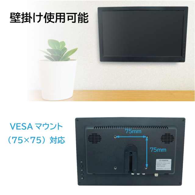 LCD-011-1080P モニター