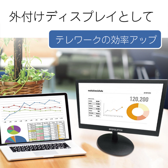 LCD-016-B 防犯カメラ 監視カメラ セキュリティーカメラ モニター