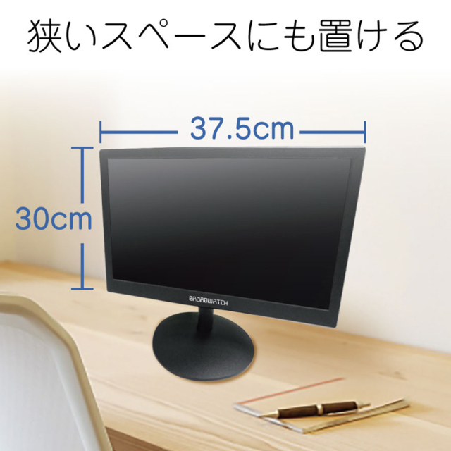 LCD-016-B | 15.6フルハイビジョン対応HDMI・VGA搭載LCDモニター
