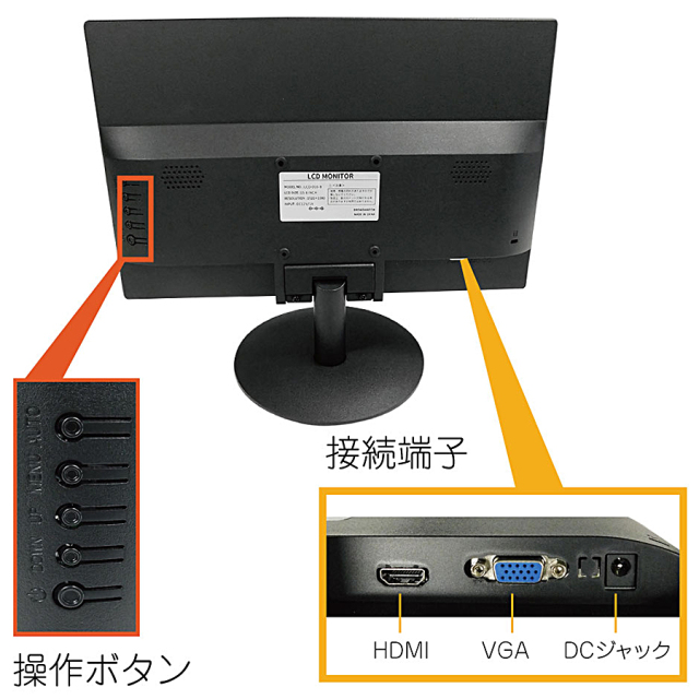 LCD-016-B 防犯カメラ 監視カメラ セキュリティーカメラ モニター