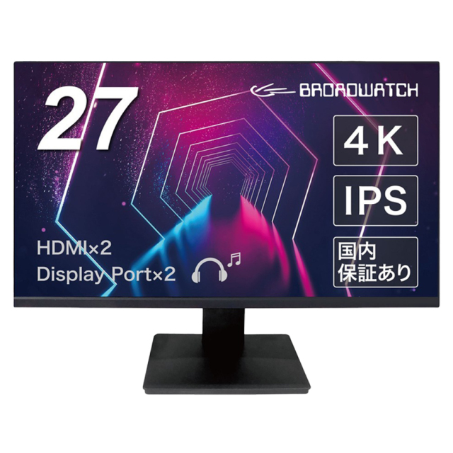 LCD-4K27 | 27インチ 4K IPSモニター【BROADWATCH】【ブロードウォッチ