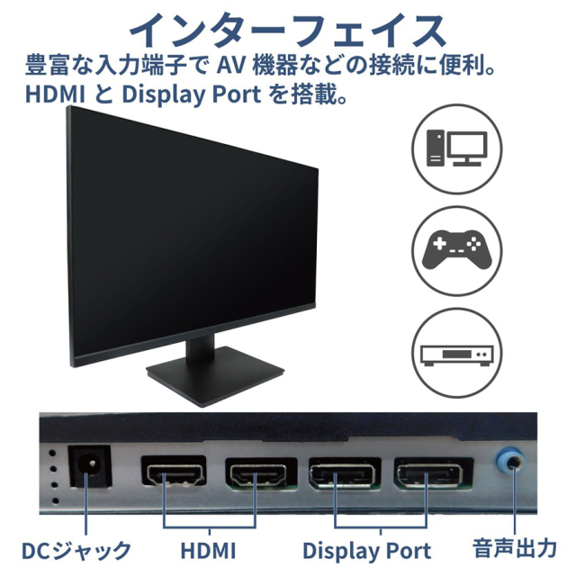 LCD-4K27 モニター