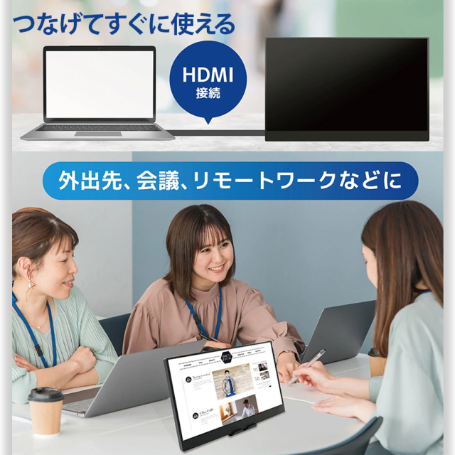 LCD-H016 モニター