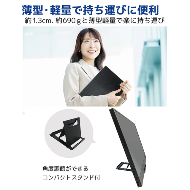 LCD-H016 モニター