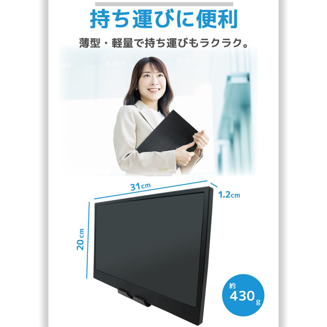 LCD-H133 モニター