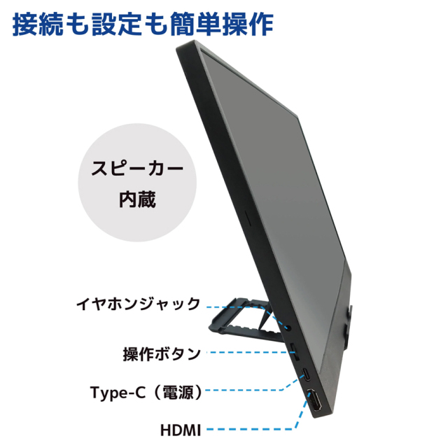 LCD-H133 モニター