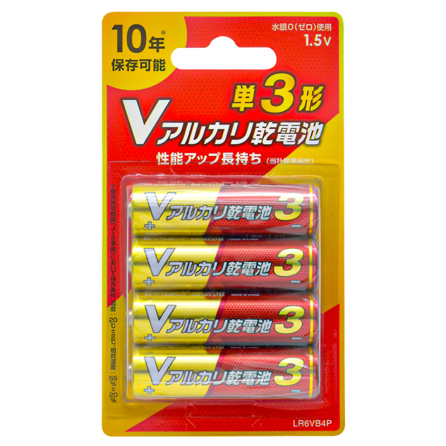 LR6VB4P 乾電池